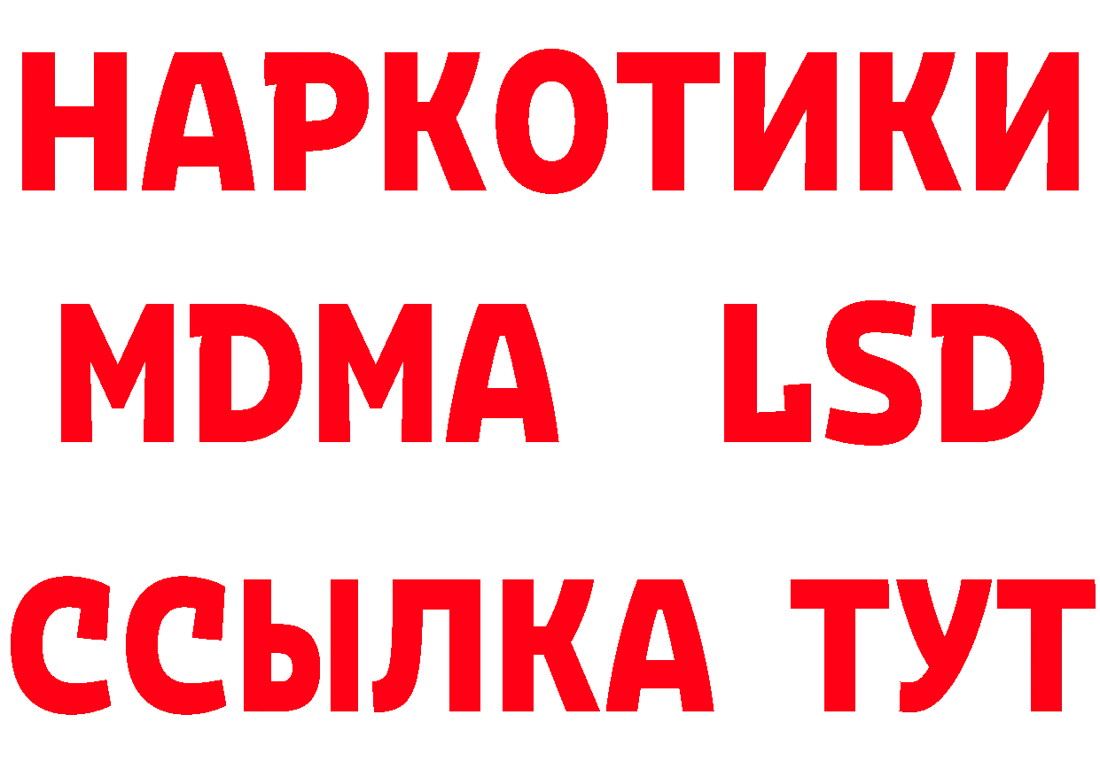 Бутират бутик зеркало маркетплейс МЕГА Нахабино