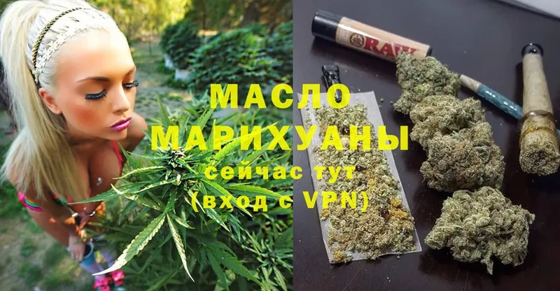 закладки  Нахабино  Дистиллят ТГК THC oil 